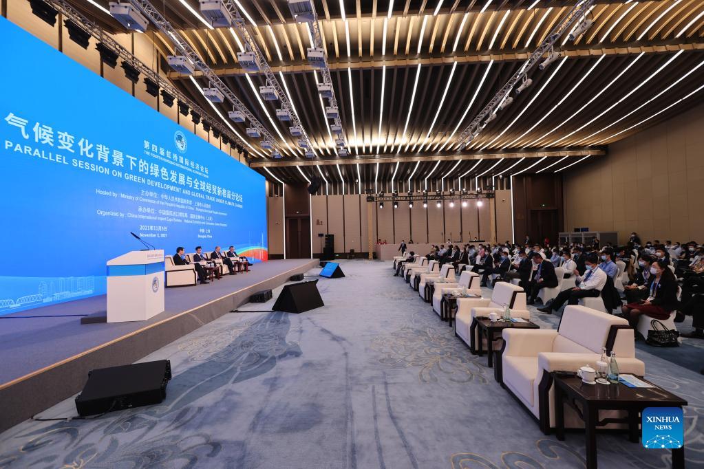 Parallel sessions of 4th Hongqiao International Economic Forum held in Shanghai