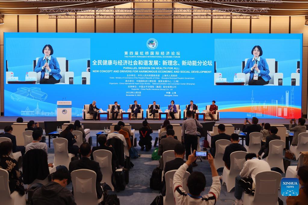 Parallel sessions of 4th Hongqiao International Economic Forum held in Shanghai