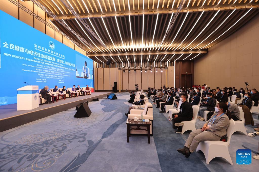 Parallel sessions of 4th Hongqiao International Economic Forum held in Shanghai