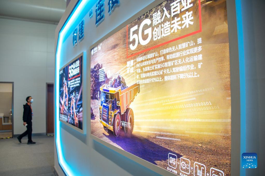 China 5G + Industrial Internet Conference kicks off in Wuhan