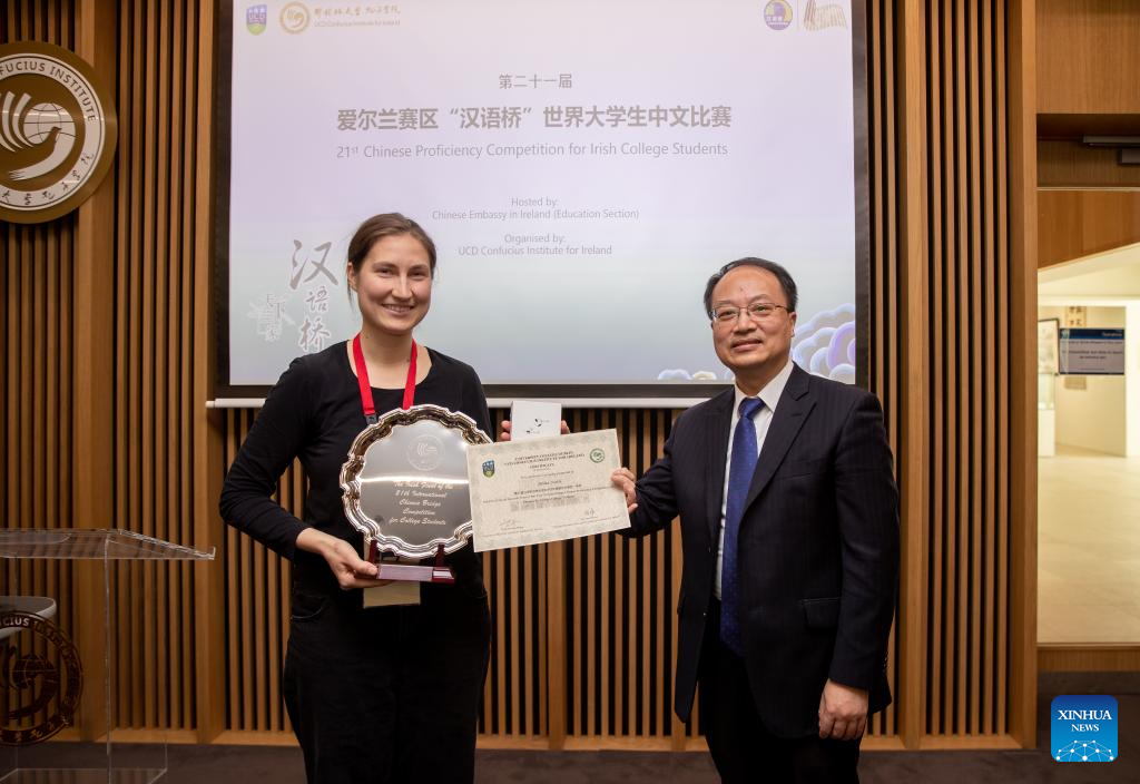 Chinese proficiency competition for Irish college students held in Dublin