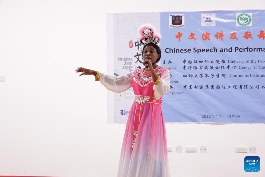 Ghanaian students display talents in Chinese language to boost cultural exchange