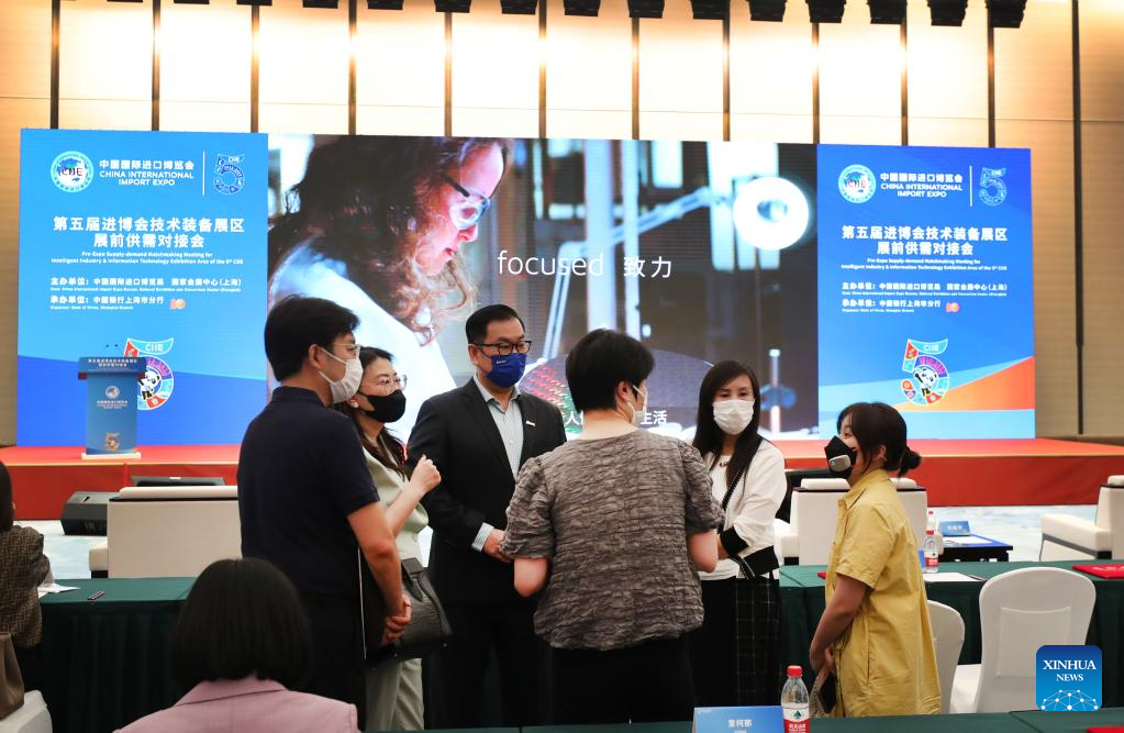 Supply-demand matchmaking meeting held ahead of 5th CIIE in Shanghai