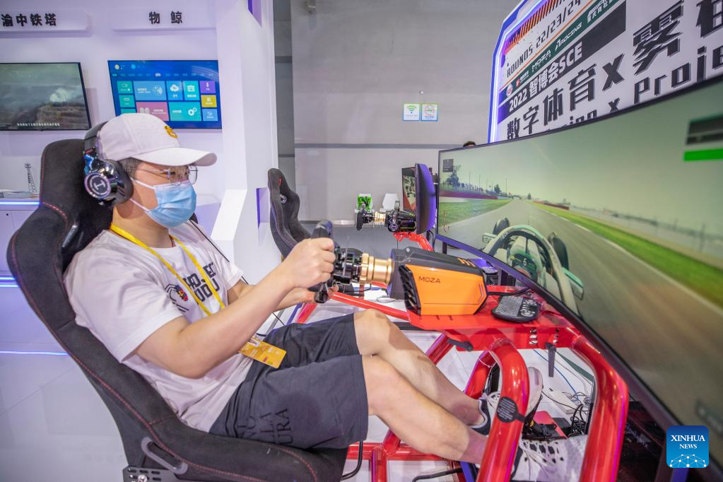 2022 Smart China Expo held in China's Chongqing