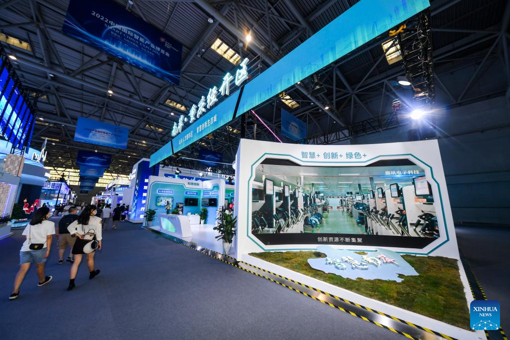 2022 Smart China Expo held in China's Chongqing