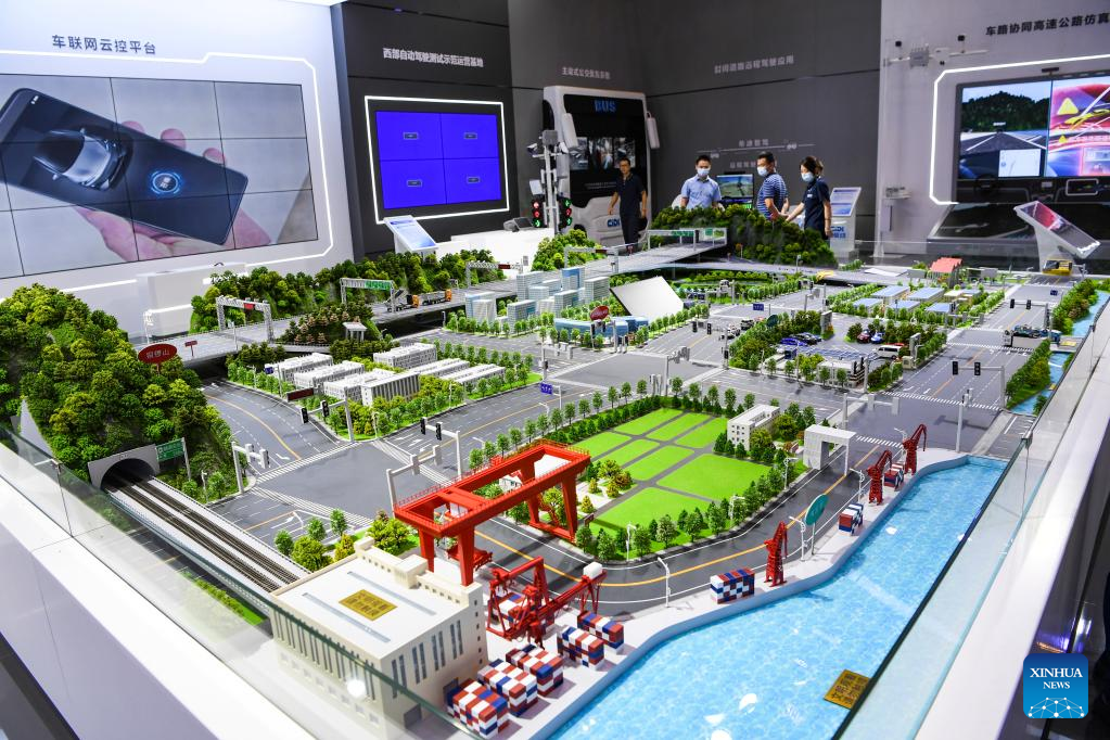 2022 Smart China Expo held in China's Chongqing