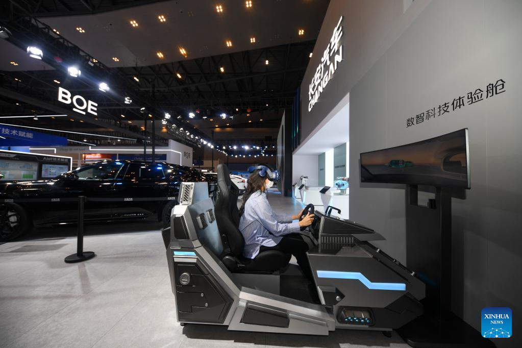 2022 Smart China Expo held in China's Chongqing