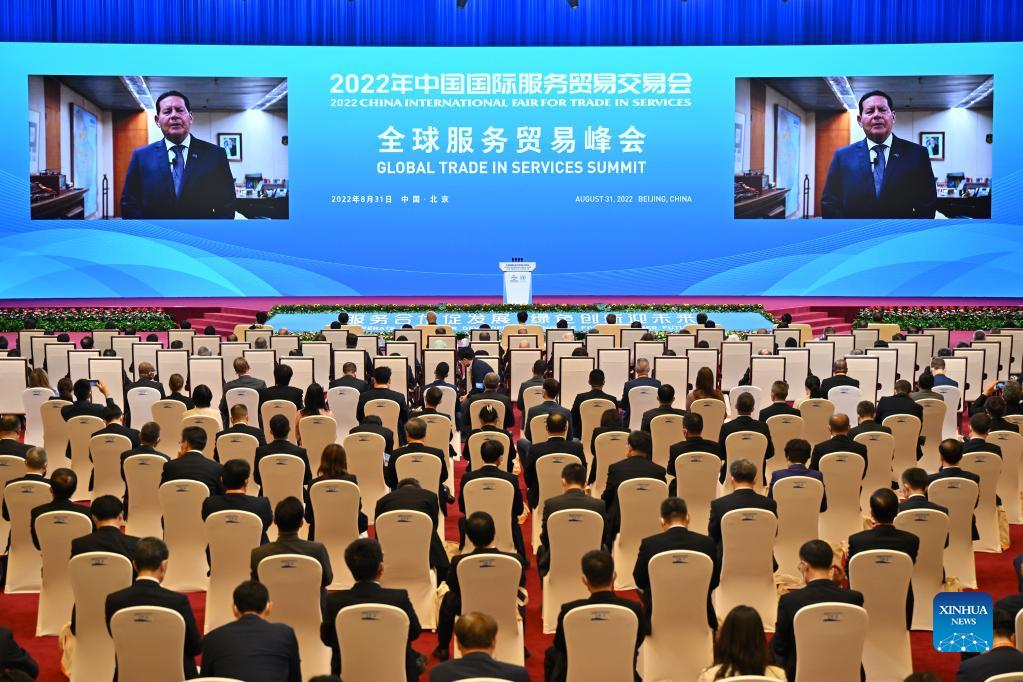 Global Trade in Services Summit held in Beijing