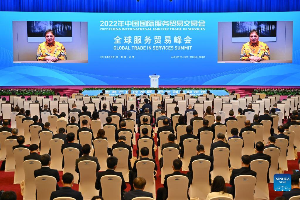 Global Trade in Services Summit held in Beijing