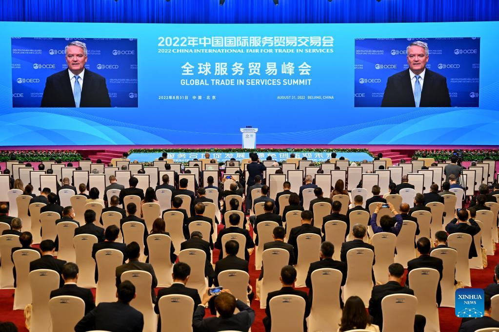 Global Trade in Services Summit held in Beijing