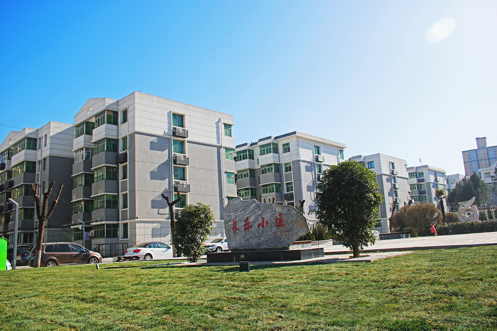 Upgrading of dilapidated apartment buildings in Chang'an District of Xi'an City in Shaanxi Province