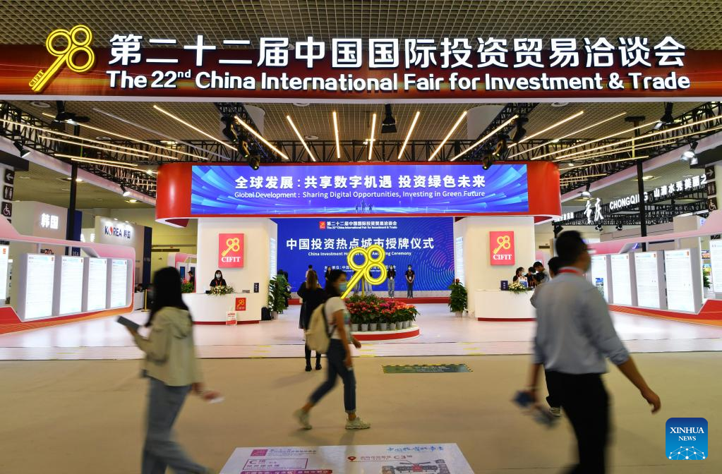 22nd China International Fair for Investment and Trade held in Xiamen