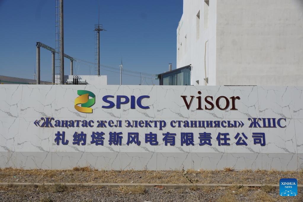 China-built wind farm alleviates power shortage in southern Kazakhstan