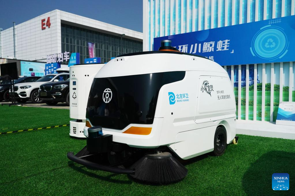 2022 World Intelligent Connected Vehicles Conference kicks off in Beijing