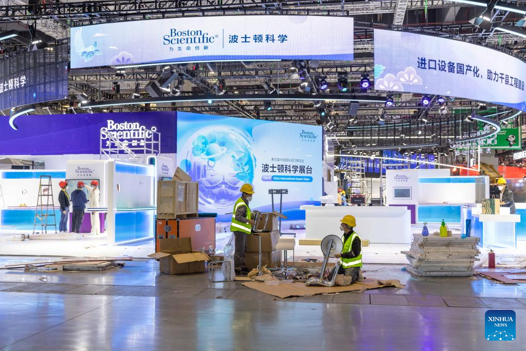 Fifth CIIE to be held in Shanghai from Nov. 5 to 10