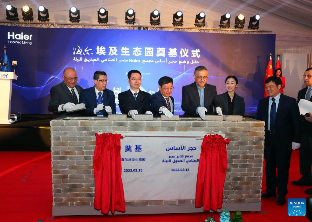 China's home appliance giant Haier builds 1st plant in Egypt