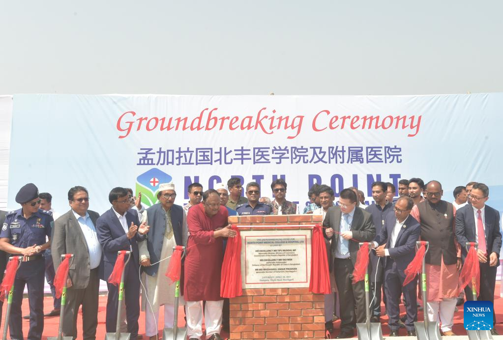 Foundation stone laid for Sino-Bangladesh joint venture hospital, medical college