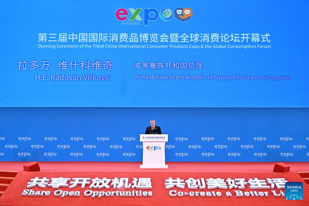 Highlights of opening ceremony of 3rd China Int'l Consumer Products Expo