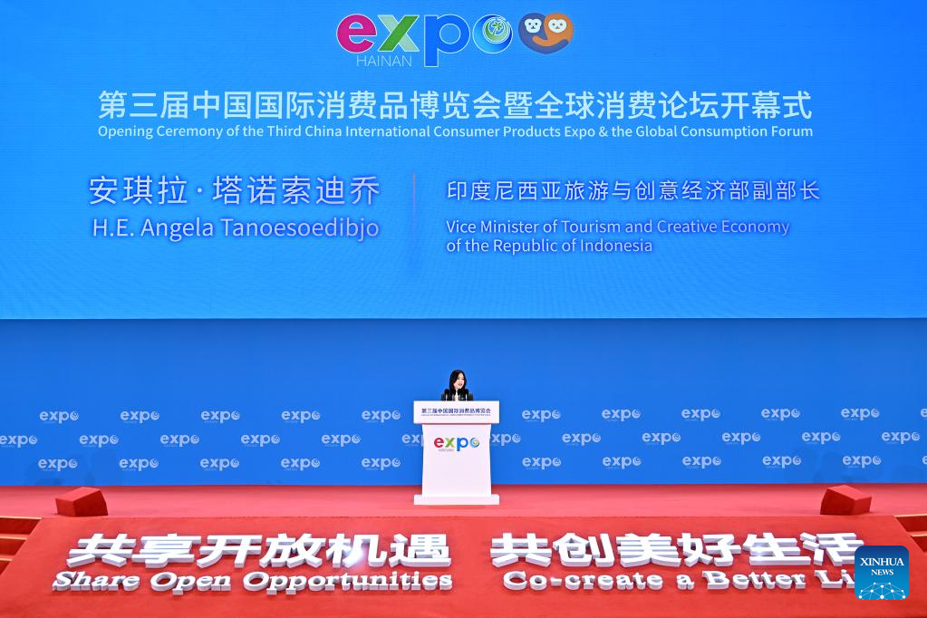 Highlights of opening ceremony of 3rd China Int'l Consumer Products Expo