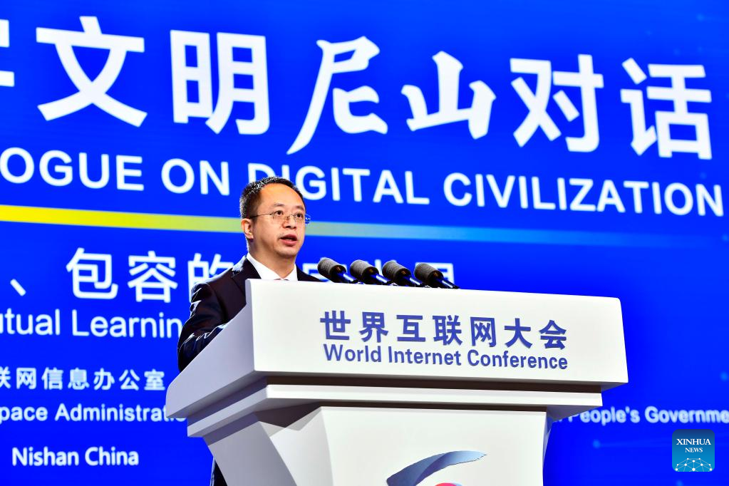 World Internet Conference Nishan Dialogue opens in Qufu, E China